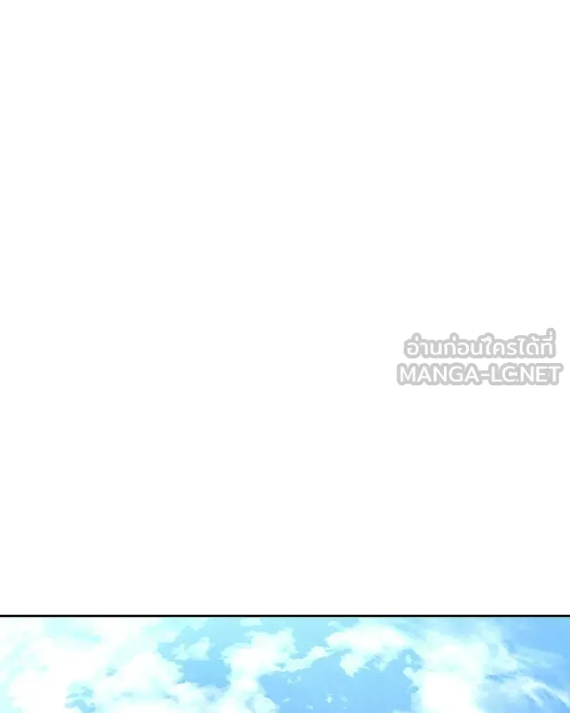 I Reincarnated As The Crazed Heir เกิดอีกทีเป็นว่าที่ประมุขลัทธิมาร ตอนที่ 153 หน้า 81