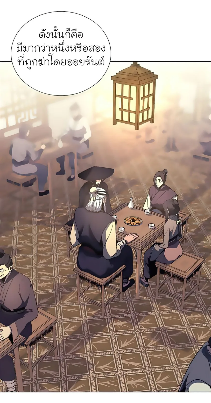 I Reincarnated As The Crazed Heir เกิดอีกทีเป็นว่าที่ประมุขลัทธิมาร ตอนที่ 23 หน้า 35