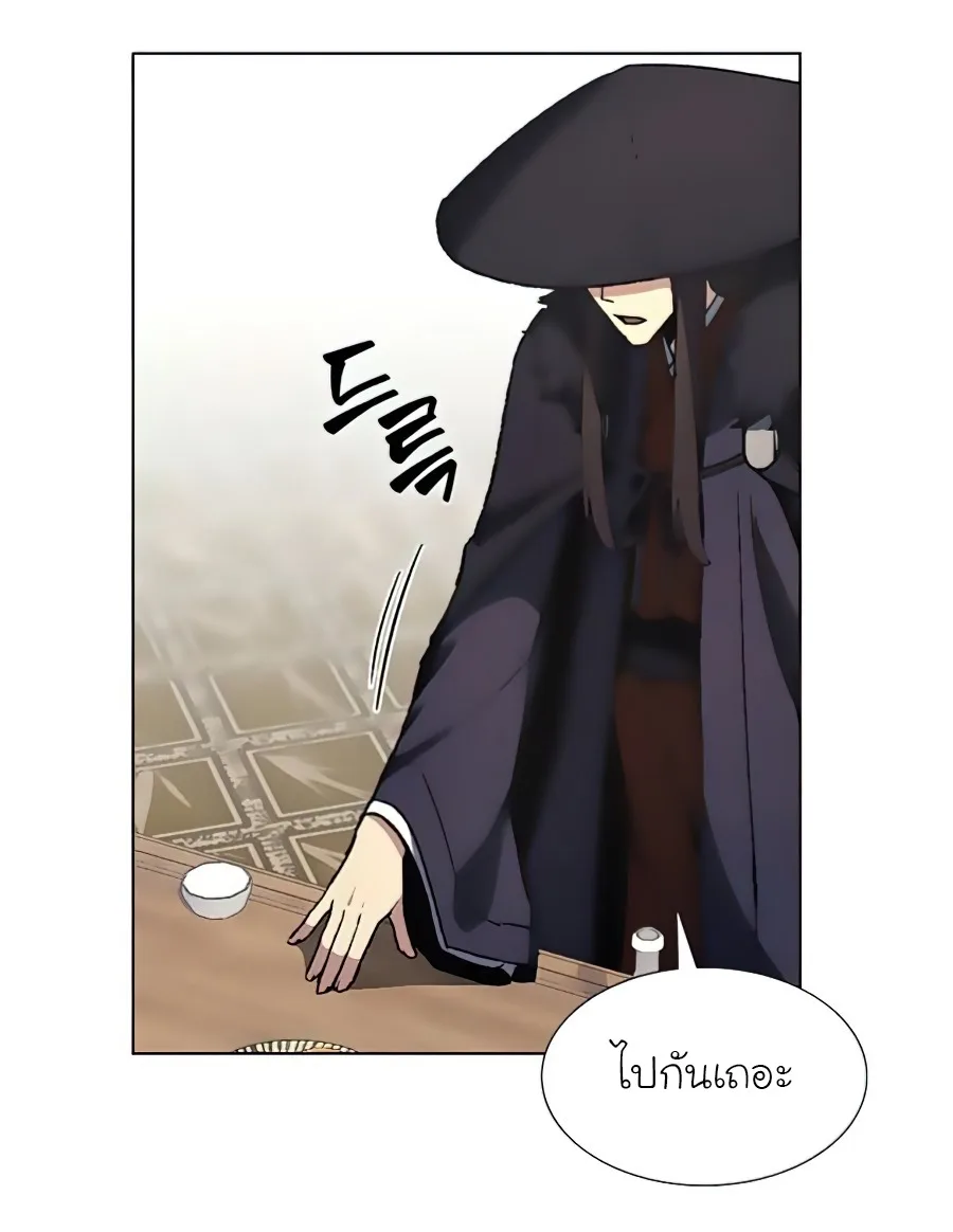I Reincarnated As The Crazed Heir เกิดอีกทีเป็นว่าที่ประมุขลัทธิมาร ตอนที่ 23 หน้า 54