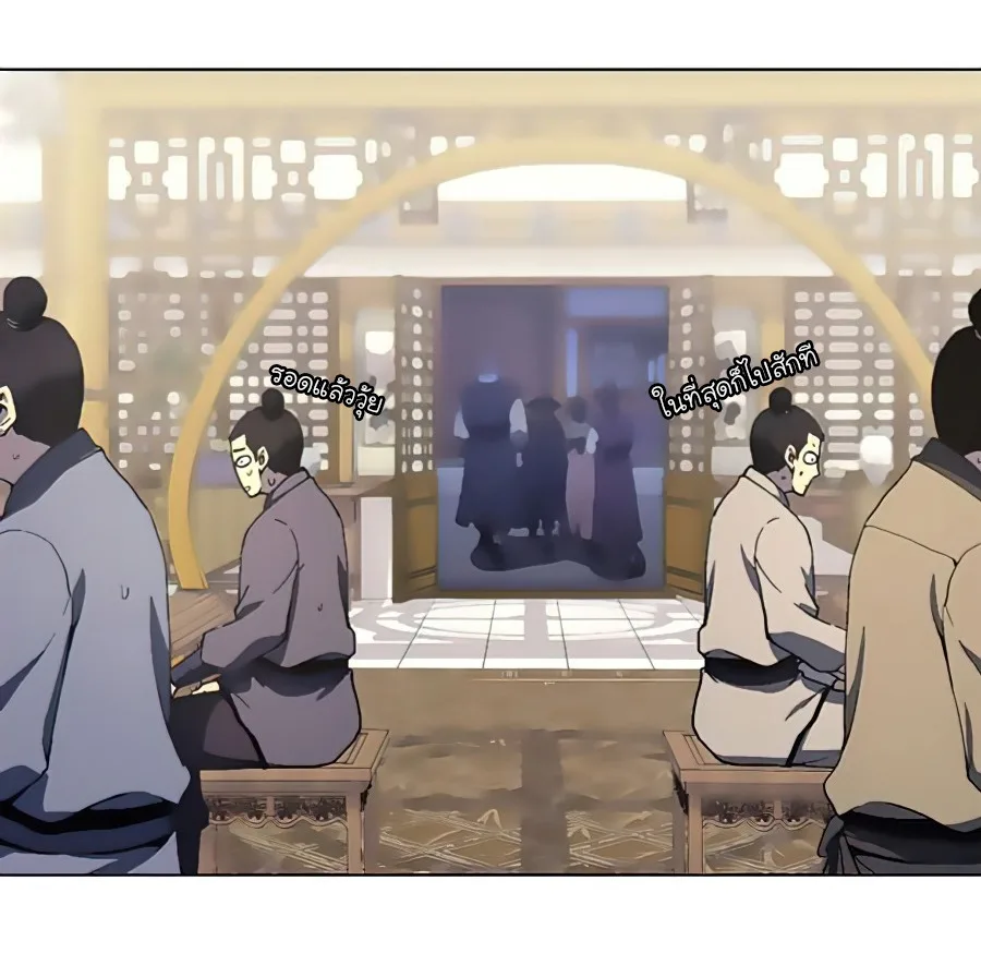 I Reincarnated As The Crazed Heir เกิดอีกทีเป็นว่าที่ประมุขลัทธิมาร ตอนที่ 23 หน้า 56