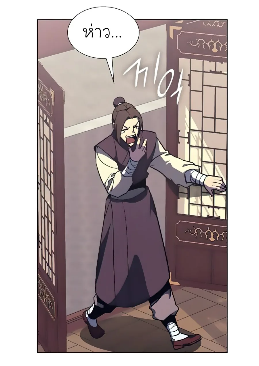 I Reincarnated As The Crazed Heir เกิดอีกทีเป็นว่าที่ประมุขลัทธิมาร ตอนที่ 23 หน้า 59