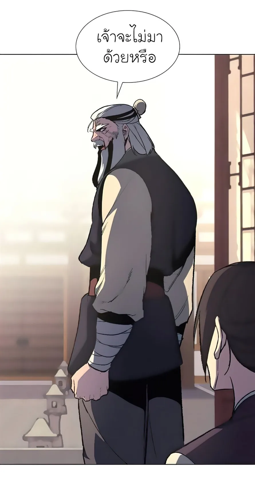 I Reincarnated As The Crazed Heir เกิดอีกทีเป็นว่าที่ประมุขลัทธิมาร ตอนที่ 23 หน้า 77