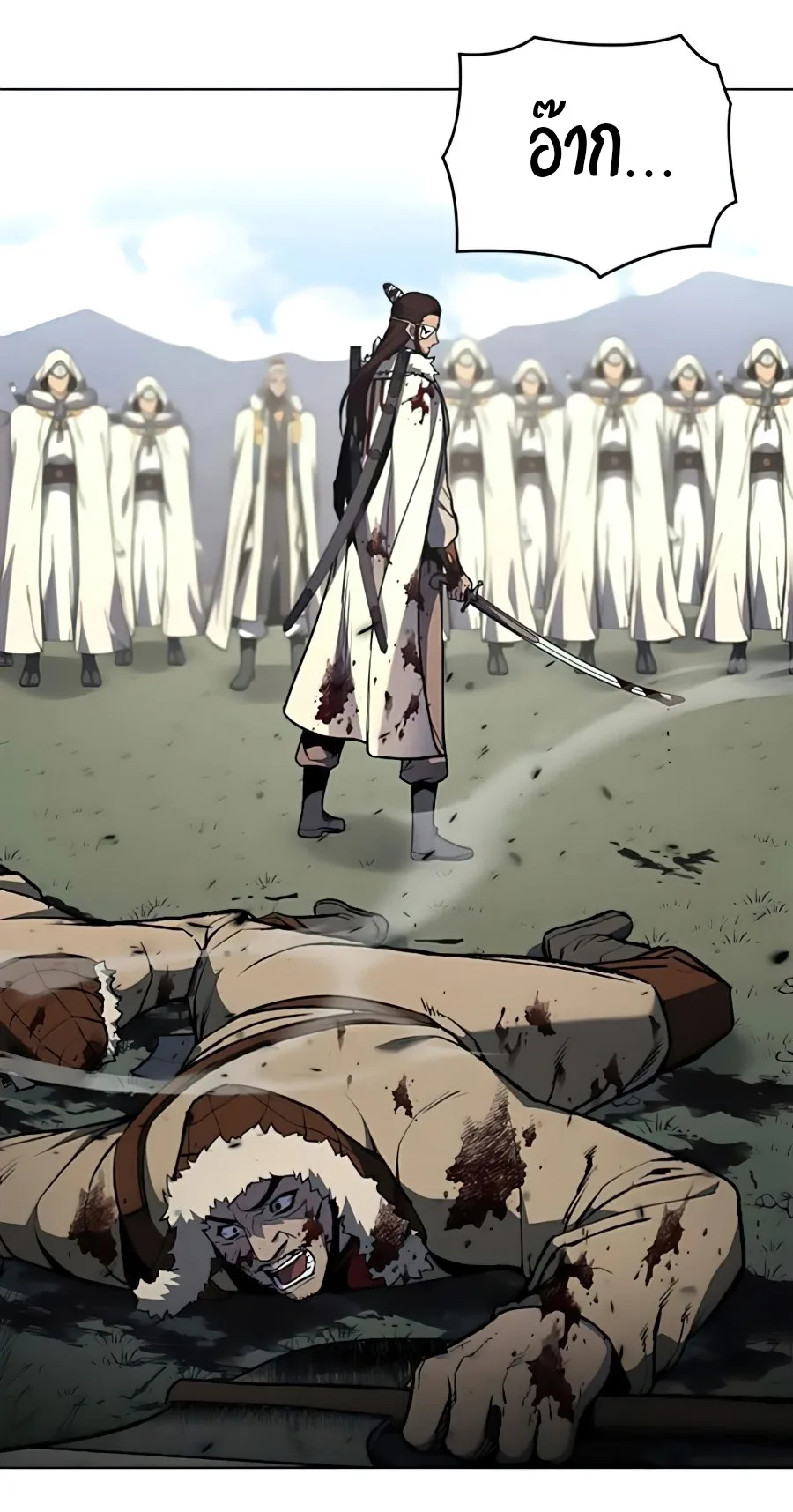 I Reincarnated As The Crazed Heir เกิดอีกทีเป็นว่าที่ประมุขลัทธิมาร ตอนที่ 24 หน้า 25