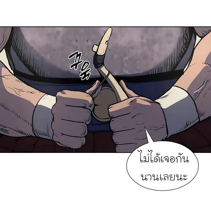 I Reincarnated As The Crazed Heir เกิดอีกทีเป็นว่าที่ประมุขลัทธิมาร ตอนที่ 24 หน้า 33