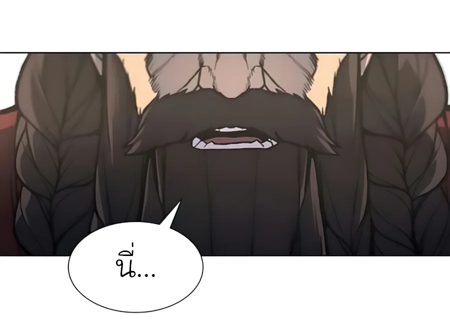 I Reincarnated As The Crazed Heir เกิดอีกทีเป็นว่าที่ประมุขลัทธิมาร ตอนที่ 24 หน้า 36