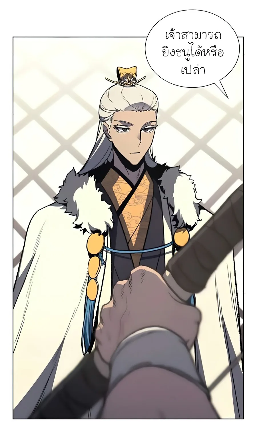I Reincarnated As The Crazed Heir เกิดอีกทีเป็นว่าที่ประมุขลัทธิมาร ตอนที่ 24 หน้า 47