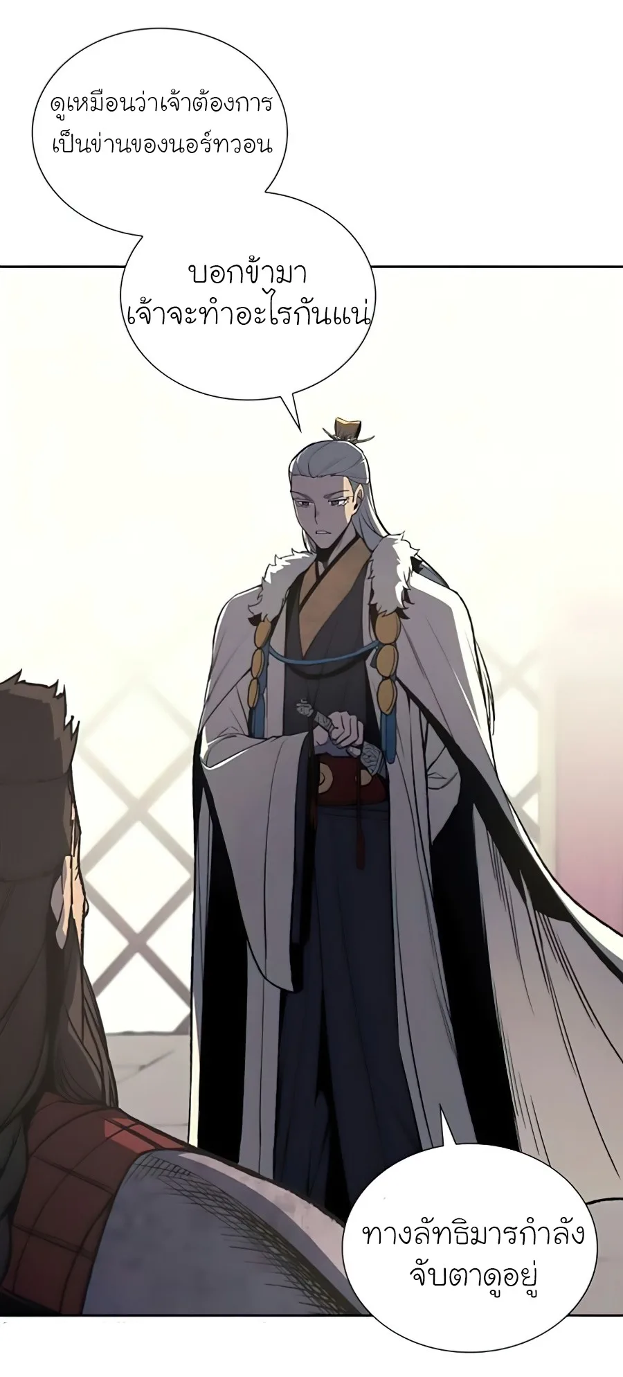 I Reincarnated As The Crazed Heir เกิดอีกทีเป็นว่าที่ประมุขลัทธิมาร ตอนที่ 24 หน้า 60