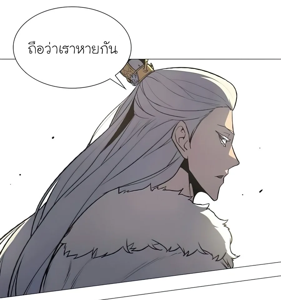 I Reincarnated As The Crazed Heir เกิดอีกทีเป็นว่าที่ประมุขลัทธิมาร ตอนที่ 24 หน้า 64