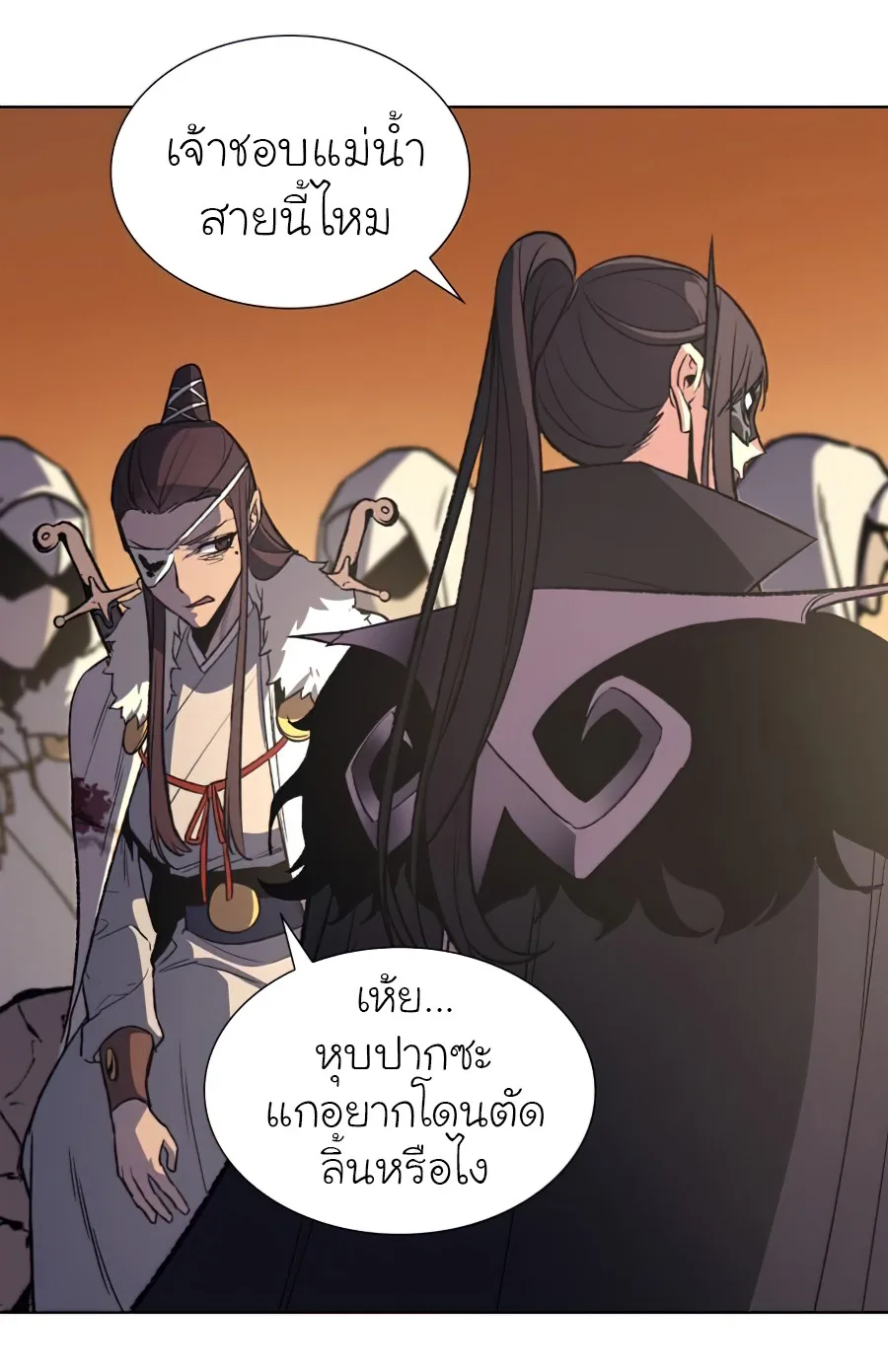I Reincarnated As The Crazed Heir เกิดอีกทีเป็นว่าที่ประมุขลัทธิมาร ตอนที่ 25 หน้า 15