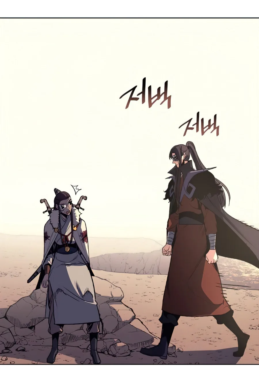I Reincarnated As The Crazed Heir เกิดอีกทีเป็นว่าที่ประมุขลัทธิมาร ตอนที่ 25 หน้า 17