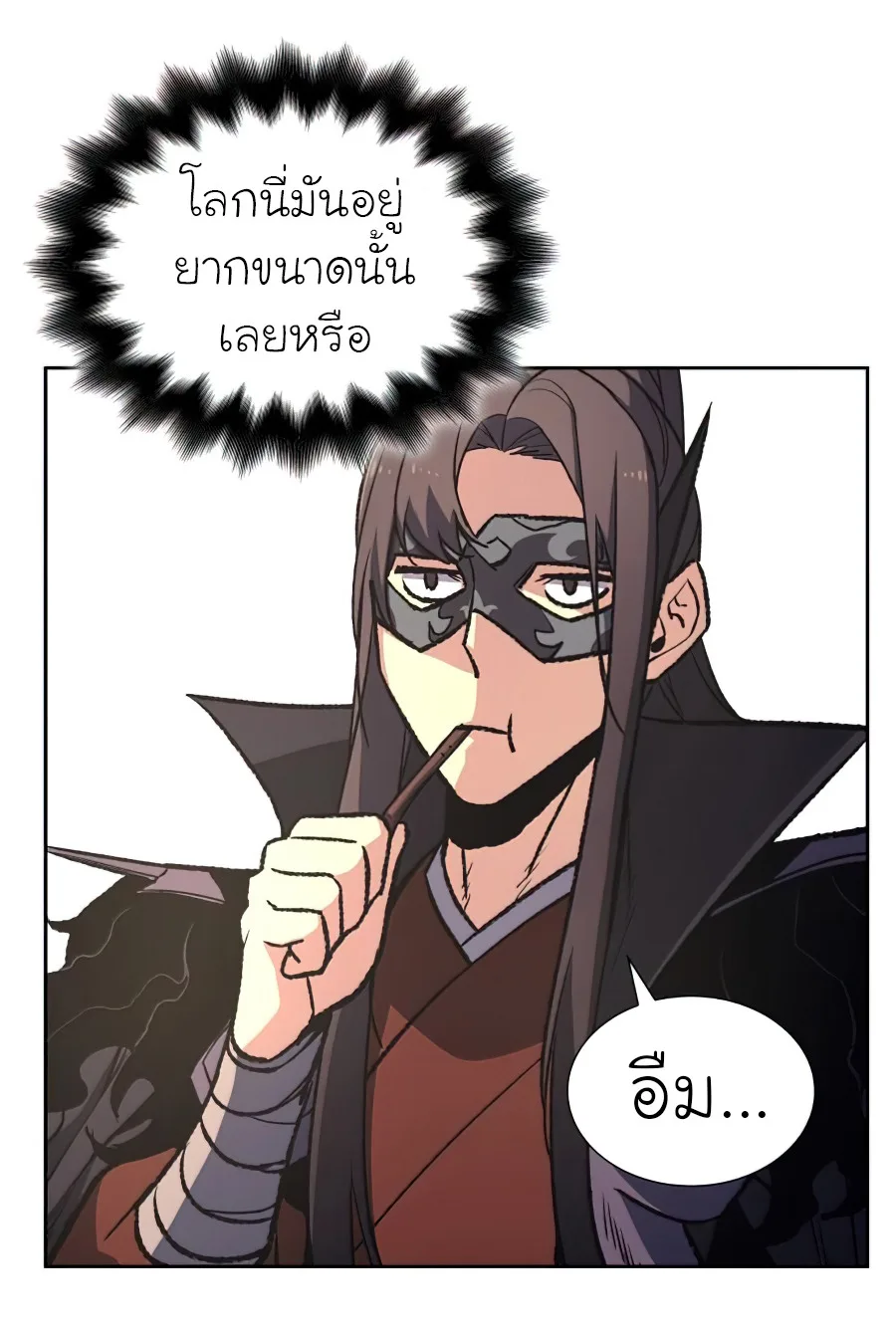 I Reincarnated As The Crazed Heir เกิดอีกทีเป็นว่าที่ประมุขลัทธิมาร ตอนที่ 25 หน้า 35