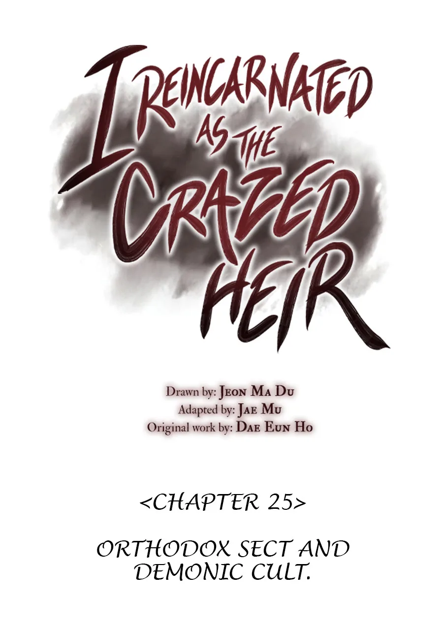 I Reincarnated As The Crazed Heir เกิดอีกทีเป็นว่าที่ประมุขลัทธิมาร ตอนที่ 25 หน้า 66