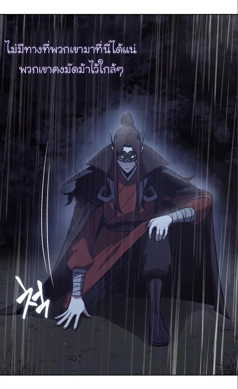 I Reincarnated As The Crazed Heir เกิดอีกทีเป็นว่าที่ประมุขลัทธิมาร ตอนที่ 27 หน้า 19