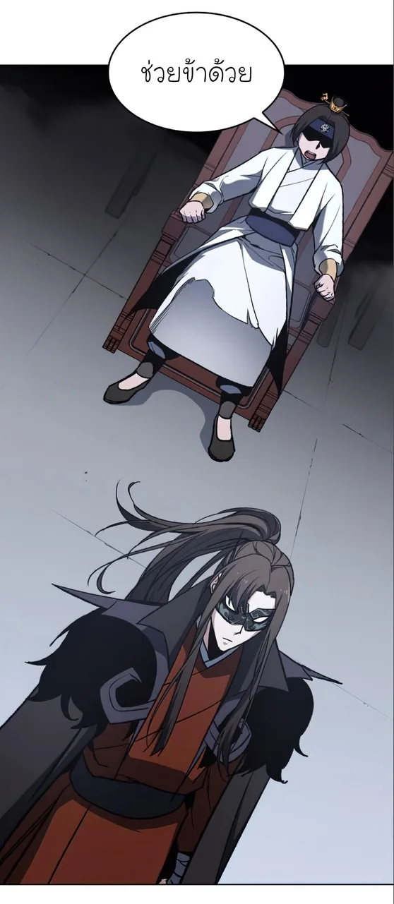 I Reincarnated As The Crazed Heir เกิดอีกทีเป็นว่าที่ประมุขลัทธิมาร ตอนที่ 27 หน้า 2