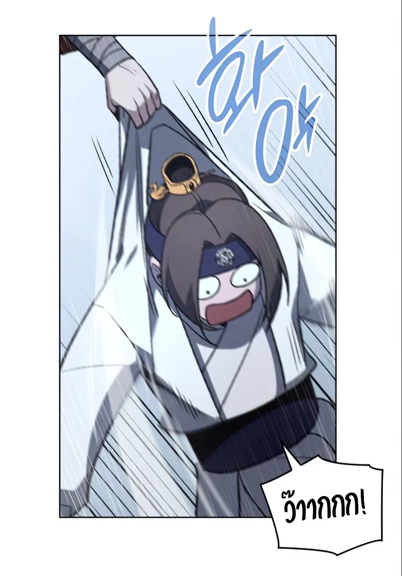 I Reincarnated As The Crazed Heir เกิดอีกทีเป็นว่าที่ประมุขลัทธิมาร ตอนที่ 27 หน้า 33
