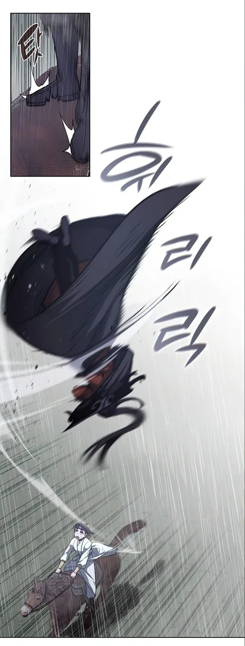 I Reincarnated As The Crazed Heir เกิดอีกทีเป็นว่าที่ประมุขลัทธิมาร ตอนที่ 27 หน้า 54