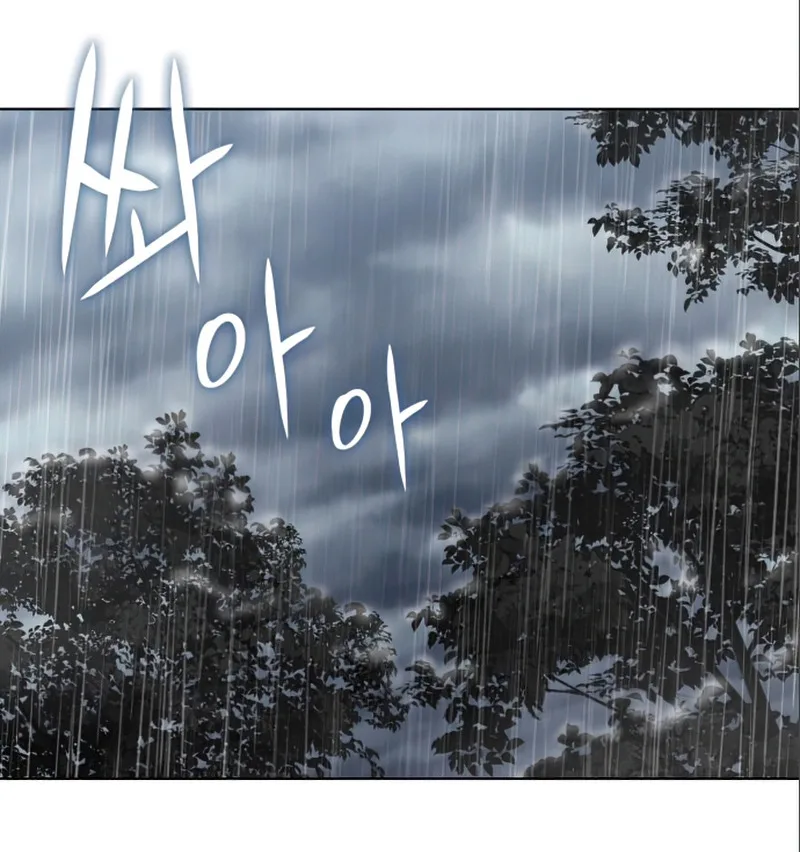 I Reincarnated As The Crazed Heir เกิดอีกทีเป็นว่าที่ประมุขลัทธิมาร ตอนที่ 27 หน้า 9