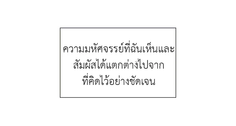 I Reincarnated As The Crazed Heir เกิดอีกทีเป็นว่าที่ประมุขลัทธิมาร ตอนที่ 28 หน้า 62