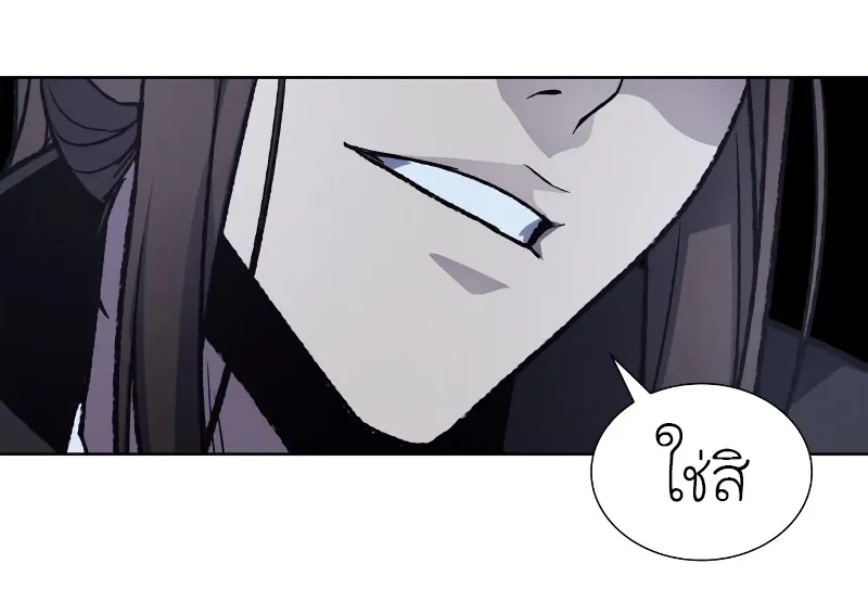 I Reincarnated As The Crazed Heir เกิดอีกทีเป็นว่าที่ประมุขลัทธิมาร ตอนที่ 28 หน้า 72