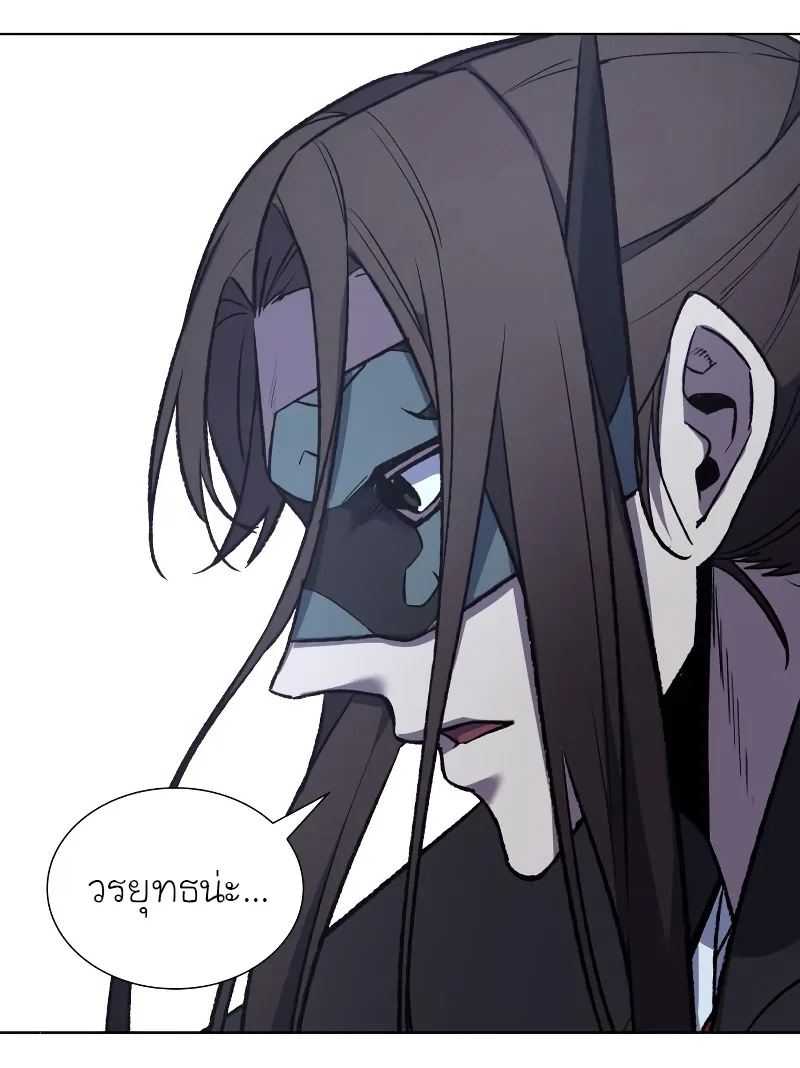I Reincarnated As The Crazed Heir เกิดอีกทีเป็นว่าที่ประมุขลัทธิมาร ตอนที่ 28 หน้า 81