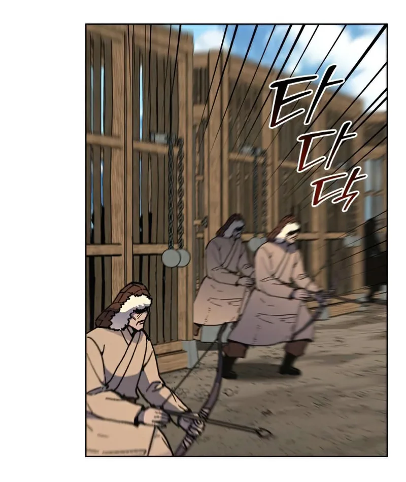 I Reincarnated As The Crazed Heir เกิดอีกทีเป็นว่าที่ประมุขลัทธิมาร ตอนที่ 29 หน้า 64