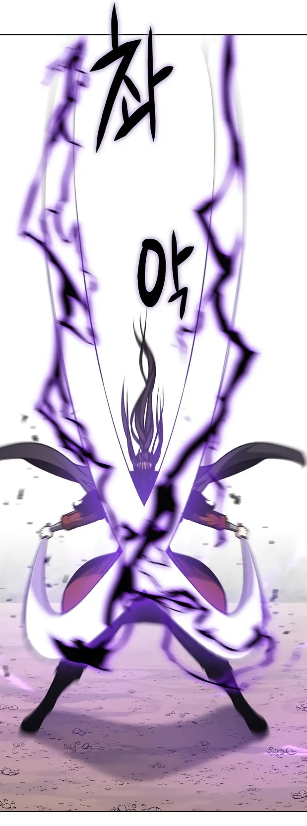 I Reincarnated As The Crazed Heir เกิดอีกทีเป็นว่าที่ประมุขลัทธิมาร ตอนที่ 31 หน้า 62
