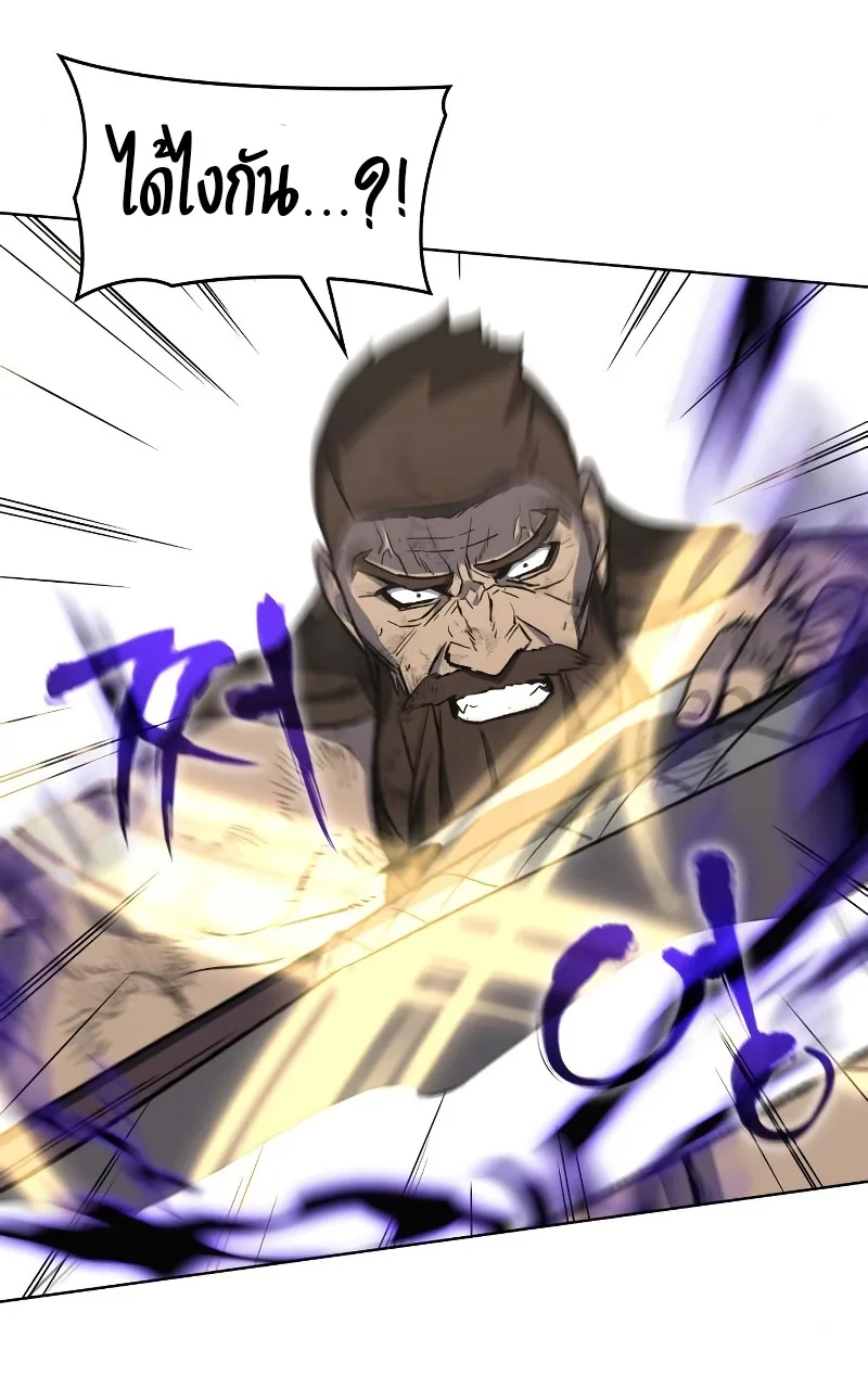 I Reincarnated As The Crazed Heir เกิดอีกทีเป็นว่าที่ประมุขลัทธิมาร ตอนที่ 31 หน้า 66