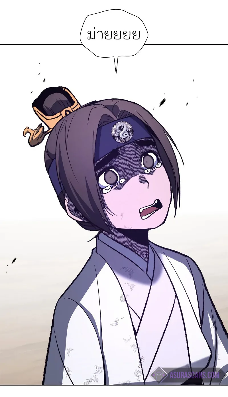 I Reincarnated As The Crazed Heir เกิดอีกทีเป็นว่าที่ประมุขลัทธิมาร ตอนที่ 32 หน้า 10