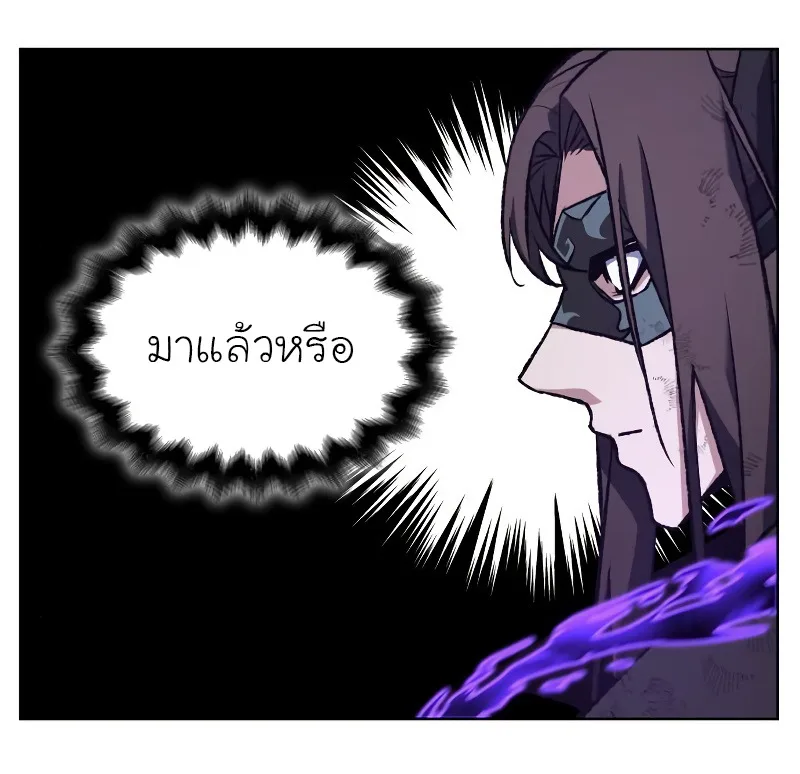 I Reincarnated As The Crazed Heir เกิดอีกทีเป็นว่าที่ประมุขลัทธิมาร ตอนที่ 32 หน้า 27