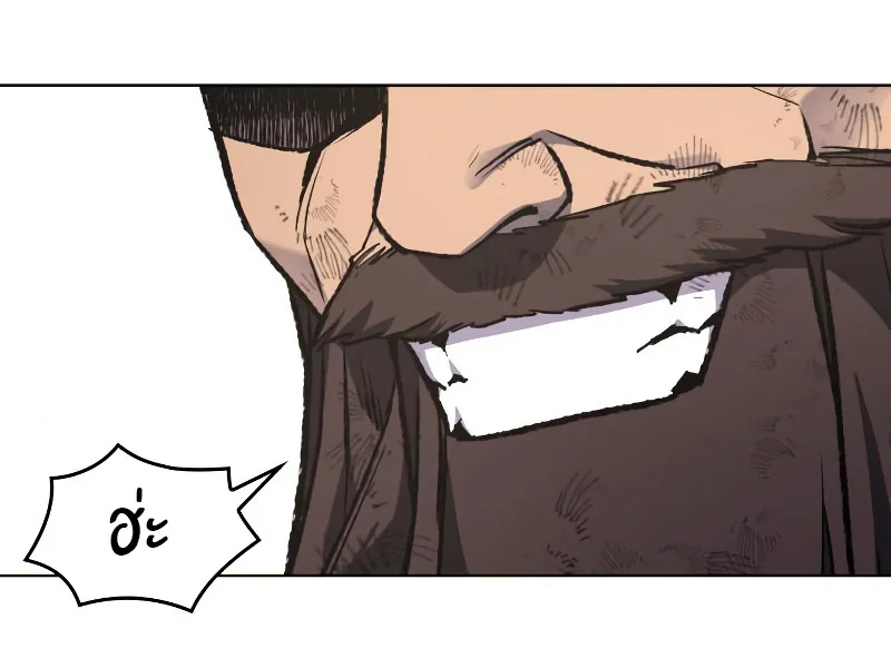 I Reincarnated As The Crazed Heir เกิดอีกทีเป็นว่าที่ประมุขลัทธิมาร ตอนที่ 32 หน้า 42