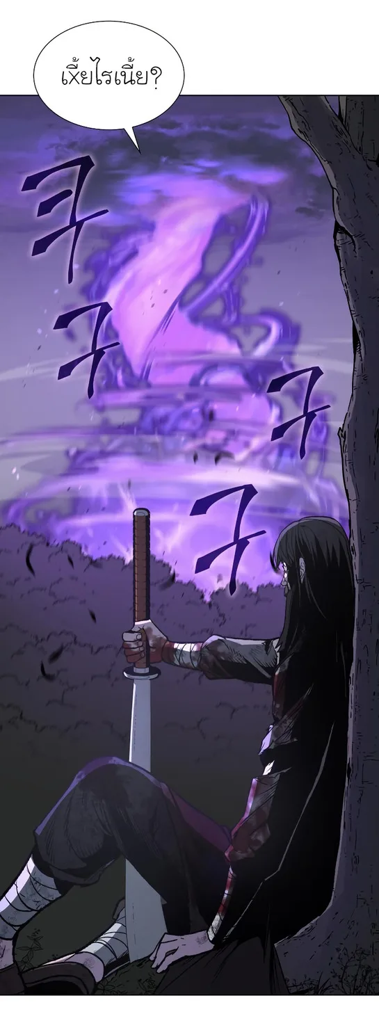 I Reincarnated As The Crazed Heir เกิดอีกทีเป็นว่าที่ประมุขลัทธิมาร ตอนที่ 32 หน้า 6