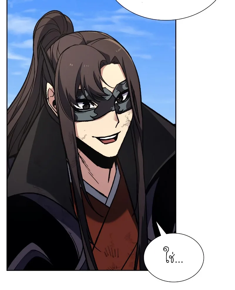 I Reincarnated As The Crazed Heir เกิดอีกทีเป็นว่าที่ประมุขลัทธิมาร ตอนที่ 32 หน้า 72
