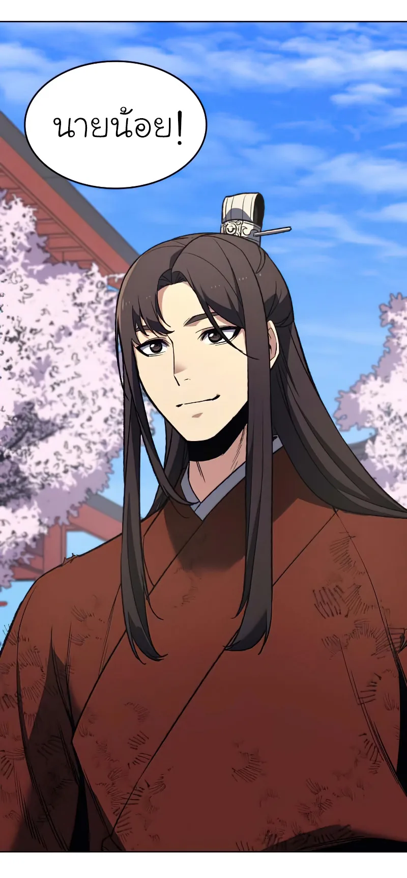 I Reincarnated As The Crazed Heir เกิดอีกทีเป็นว่าที่ประมุขลัทธิมาร ตอนที่ 33 หน้า 38