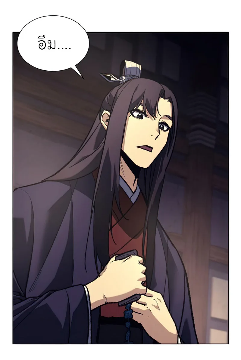 I Reincarnated As The Crazed Heir เกิดอีกทีเป็นว่าที่ประมุขลัทธิมาร ตอนที่ 34 หน้า 68