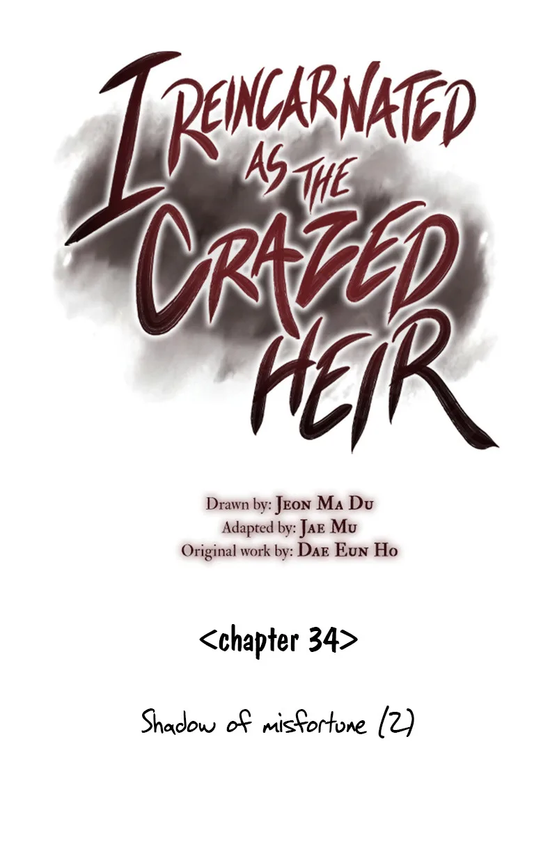 I Reincarnated As The Crazed Heir เกิดอีกทีเป็นว่าที่ประมุขลัทธิมาร ตอนที่ 34 หน้า 9