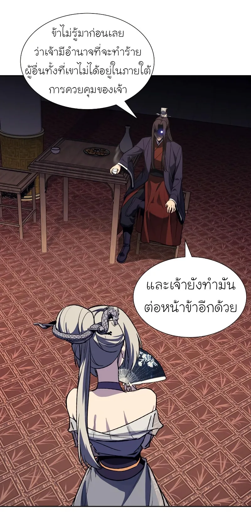 I Reincarnated As The Crazed Heir เกิดอีกทีเป็นว่าที่ประมุขลัทธิมาร ตอนที่ 35 หน้า 64