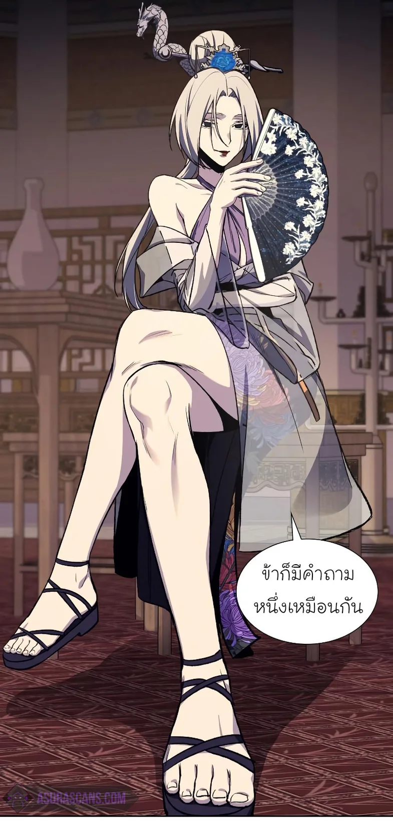 I Reincarnated As The Crazed Heir เกิดอีกทีเป็นว่าที่ประมุขลัทธิมาร ตอนที่ 35 หน้า 69