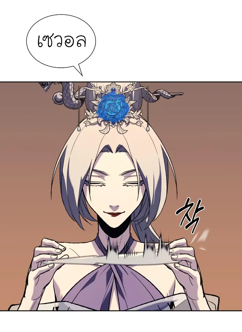 I Reincarnated As The Crazed Heir เกิดอีกทีเป็นว่าที่ประมุขลัทธิมาร ตอนที่ 35 หน้า 89