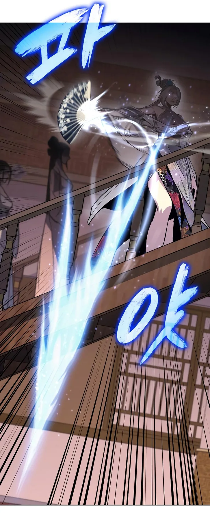 I Reincarnated As The Crazed Heir เกิดอีกทีเป็นว่าที่ประมุขลัทธิมาร ตอนที่ 36 หน้า 14