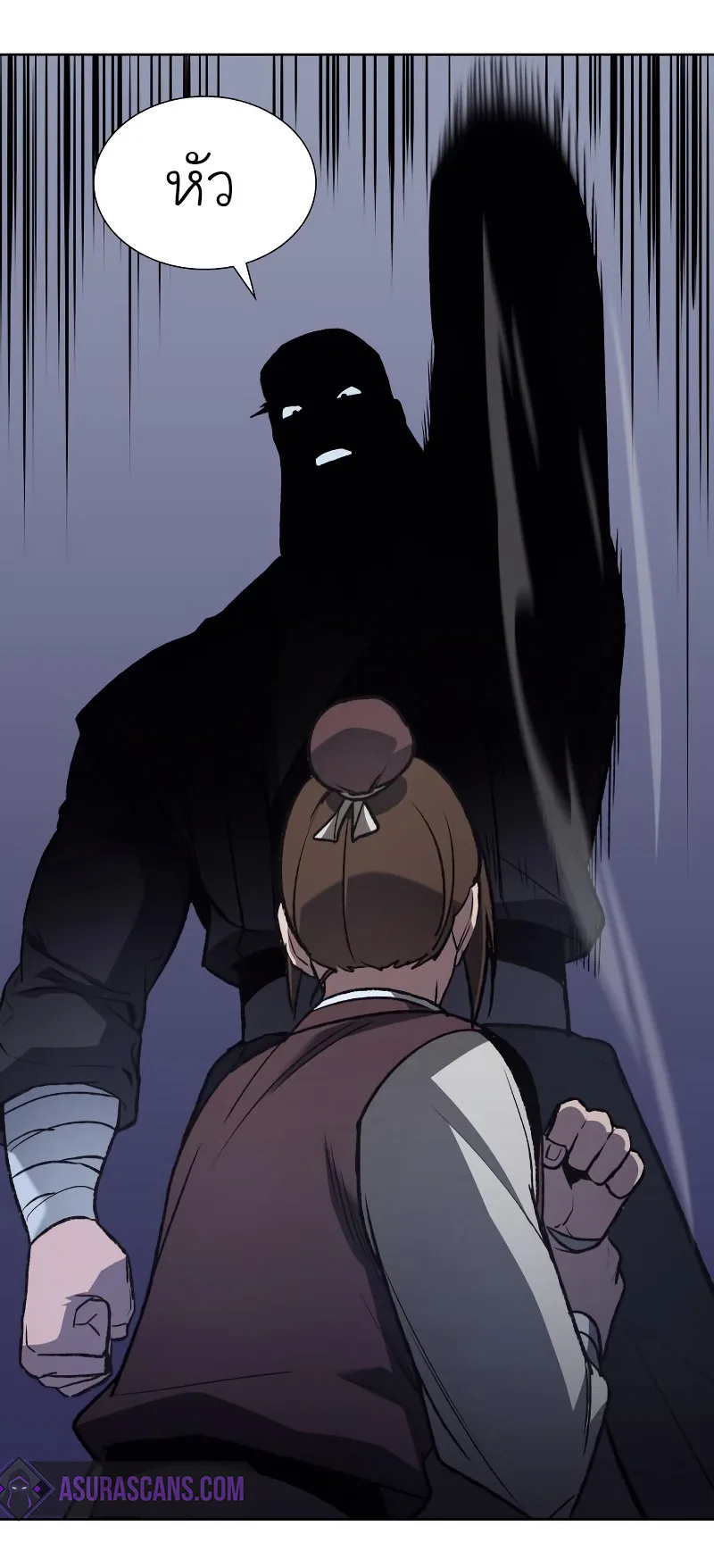 I Reincarnated As The Crazed Heir เกิดอีกทีเป็นว่าที่ประมุขลัทธิมาร ตอนที่ 36 หน้า 25