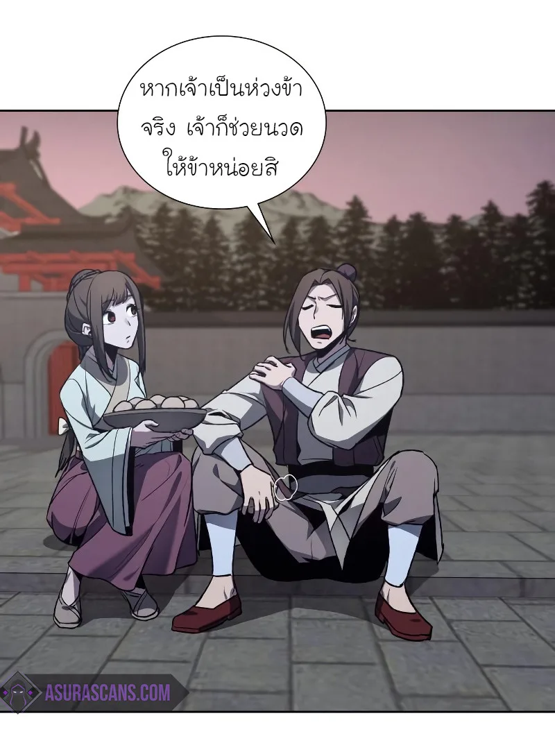 I Reincarnated As The Crazed Heir เกิดอีกทีเป็นว่าที่ประมุขลัทธิมาร ตอนที่ 36 หน้า 35