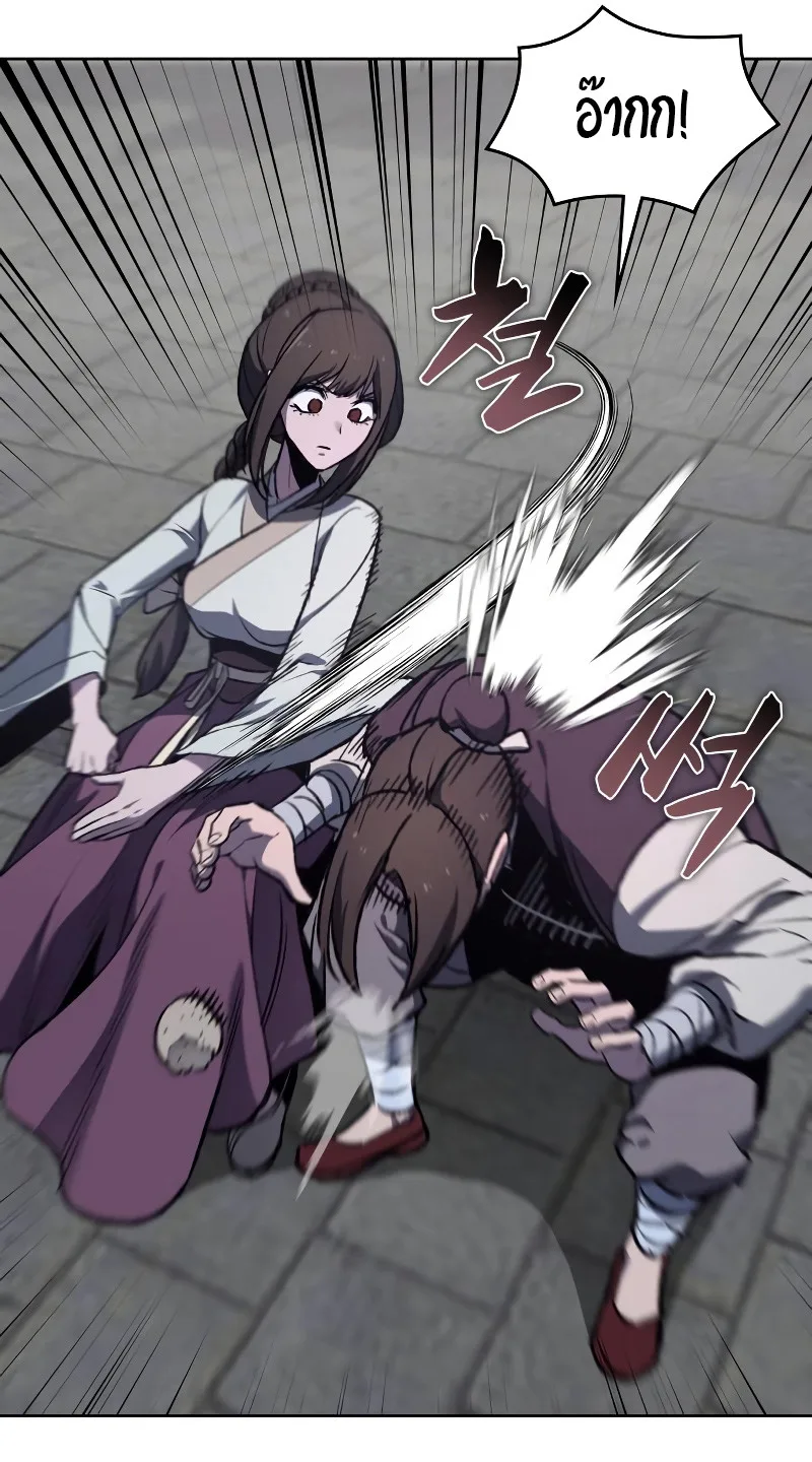 I Reincarnated As The Crazed Heir เกิดอีกทีเป็นว่าที่ประมุขลัทธิมาร ตอนที่ 36 หน้า 36