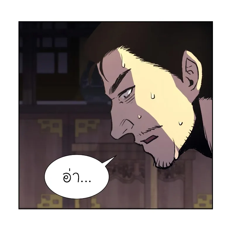 I Reincarnated As The Crazed Heir เกิดอีกทีเป็นว่าที่ประมุขลัทธิมาร ตอนที่ 36 หน้า 64