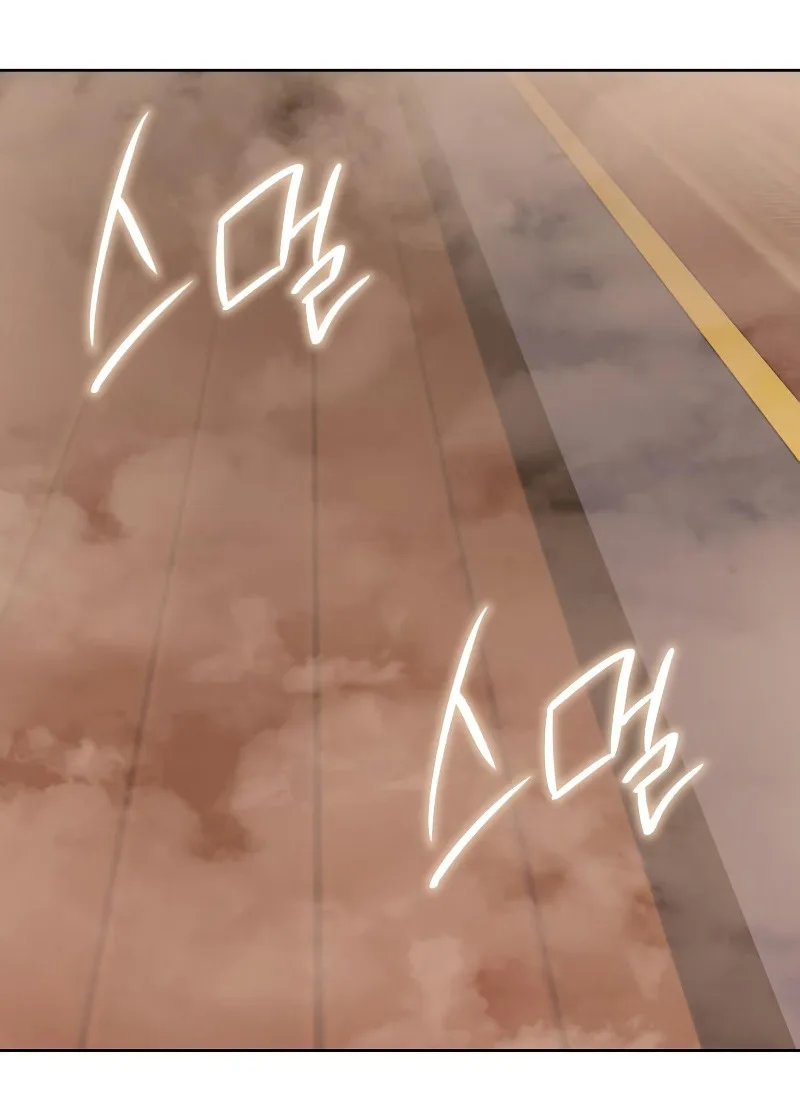 I Reincarnated As The Crazed Heir เกิดอีกทีเป็นว่าที่ประมุขลัทธิมาร ตอนที่ 36 หน้า 76