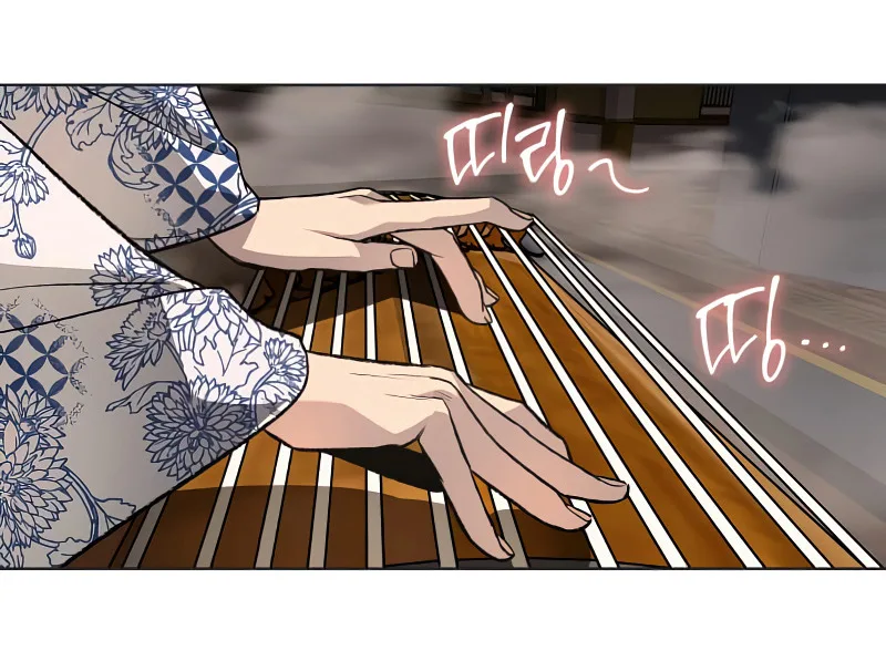 I Reincarnated As The Crazed Heir เกิดอีกทีเป็นว่าที่ประมุขลัทธิมาร ตอนที่ 37 หน้า 10