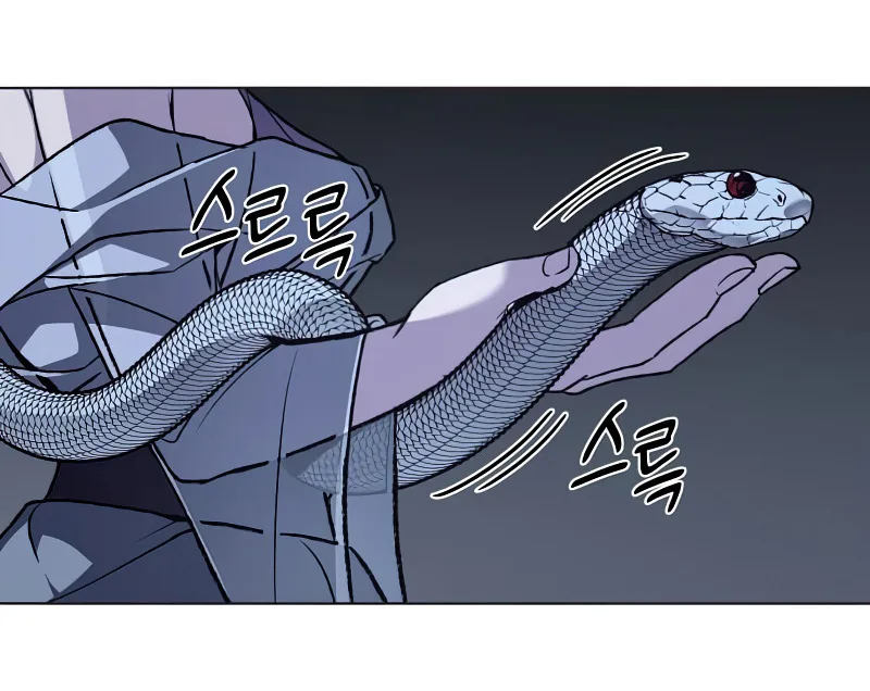 I Reincarnated As The Crazed Heir เกิดอีกทีเป็นว่าที่ประมุขลัทธิมาร ตอนที่ 37 หน้า 16