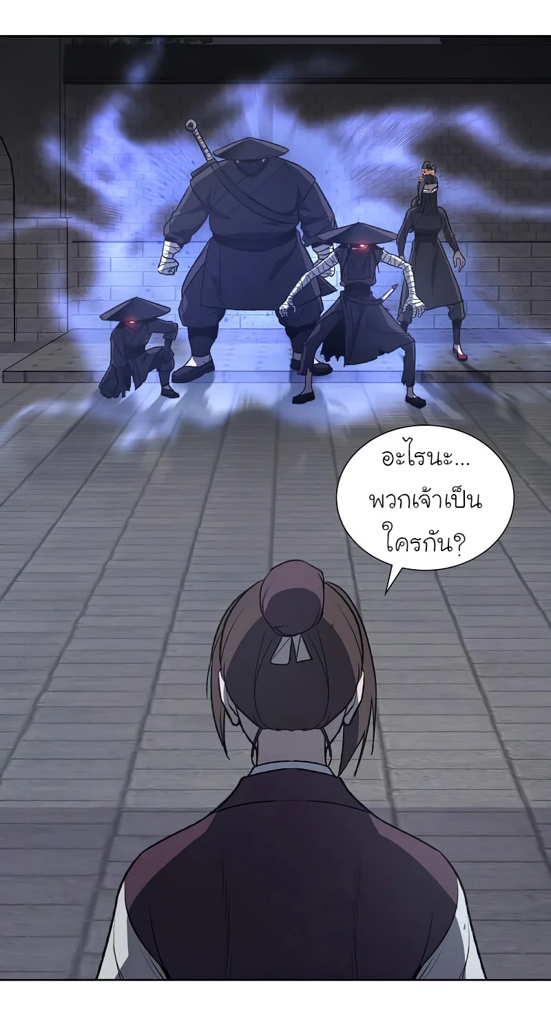 I Reincarnated As The Crazed Heir เกิดอีกทีเป็นว่าที่ประมุขลัทธิมาร ตอนที่ 37 หน้า 54