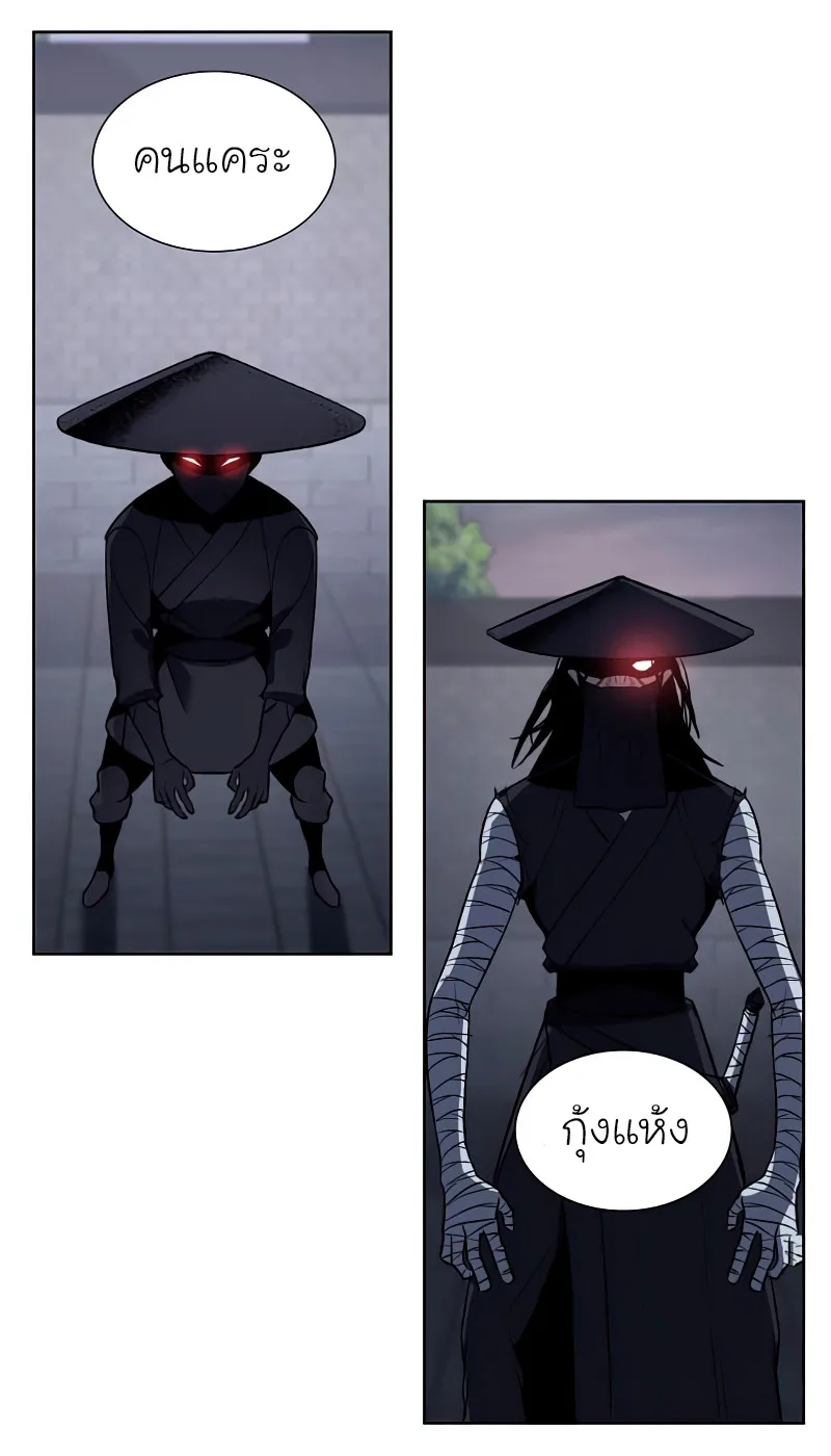 I Reincarnated As The Crazed Heir เกิดอีกทีเป็นว่าที่ประมุขลัทธิมาร ตอนที่ 37 หน้า 55