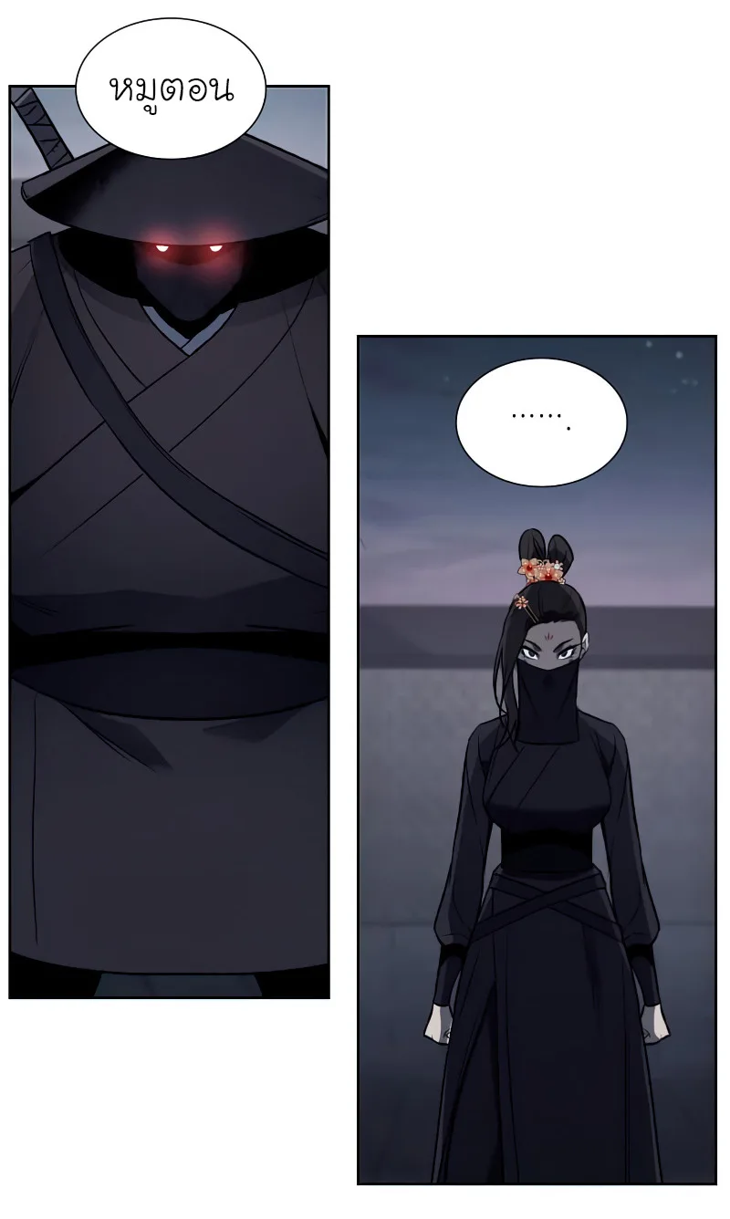 I Reincarnated As The Crazed Heir เกิดอีกทีเป็นว่าที่ประมุขลัทธิมาร ตอนที่ 37 หน้า 56
