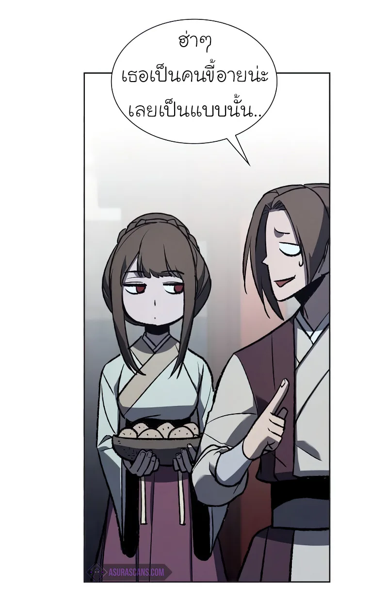 I Reincarnated As The Crazed Heir เกิดอีกทีเป็นว่าที่ประมุขลัทธิมาร ตอนที่ 37 หน้า 68